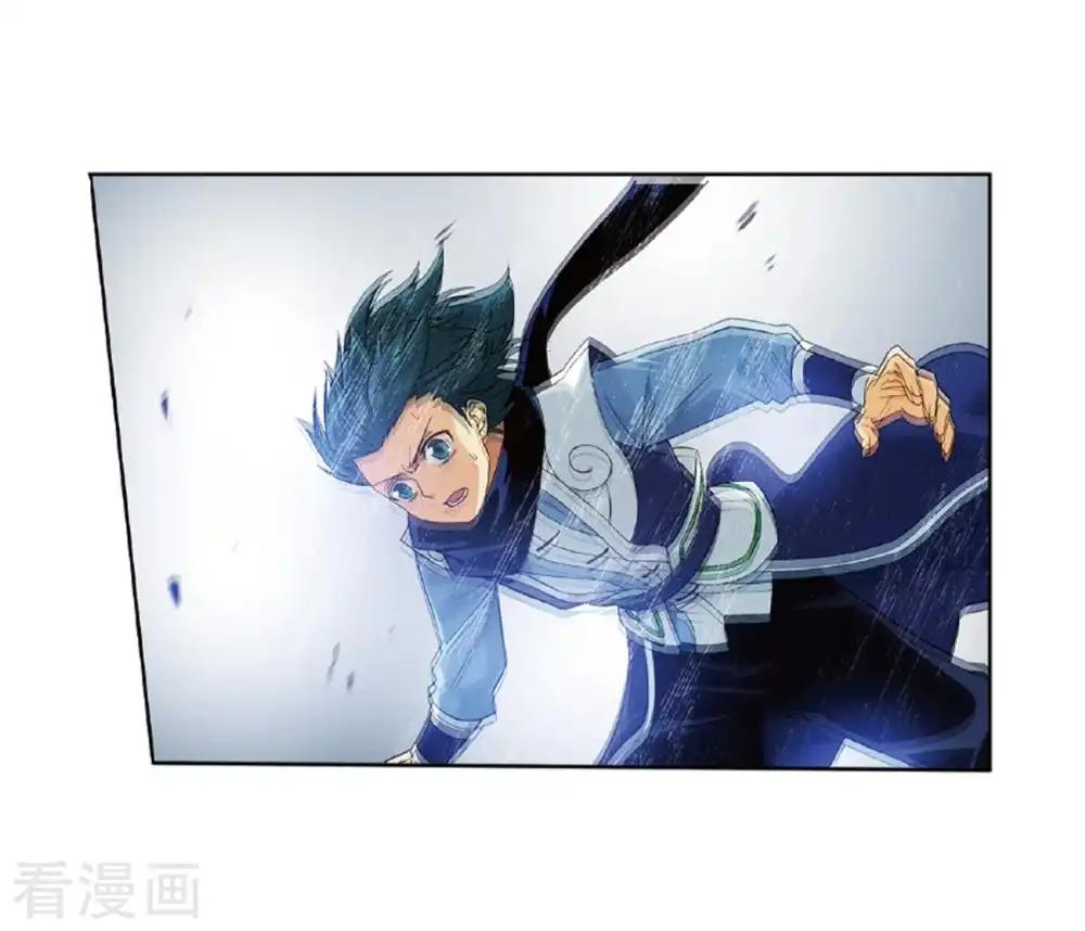第781话 萧族古墓（上） 第18页