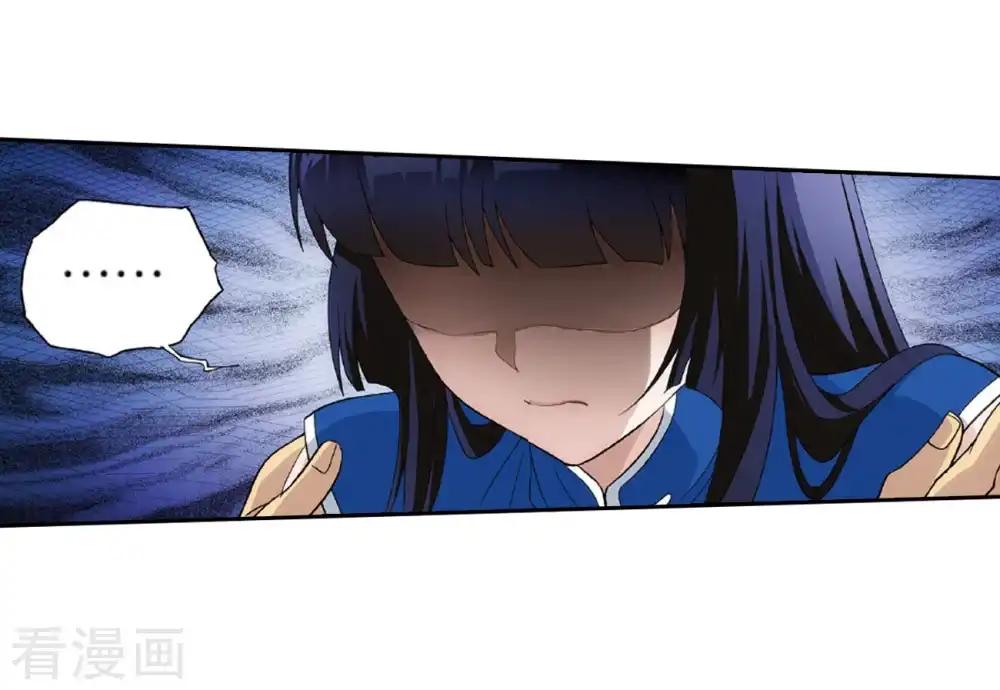 第781话 萧族古墓（上） 第29页