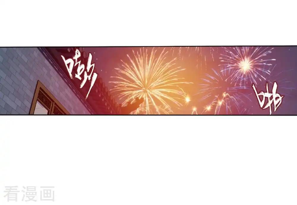 第781话 萧族古墓（上） 第35页