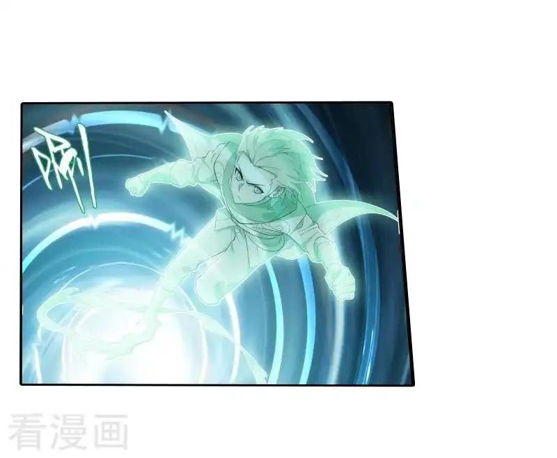 第766话 地心珠（上） 第6页