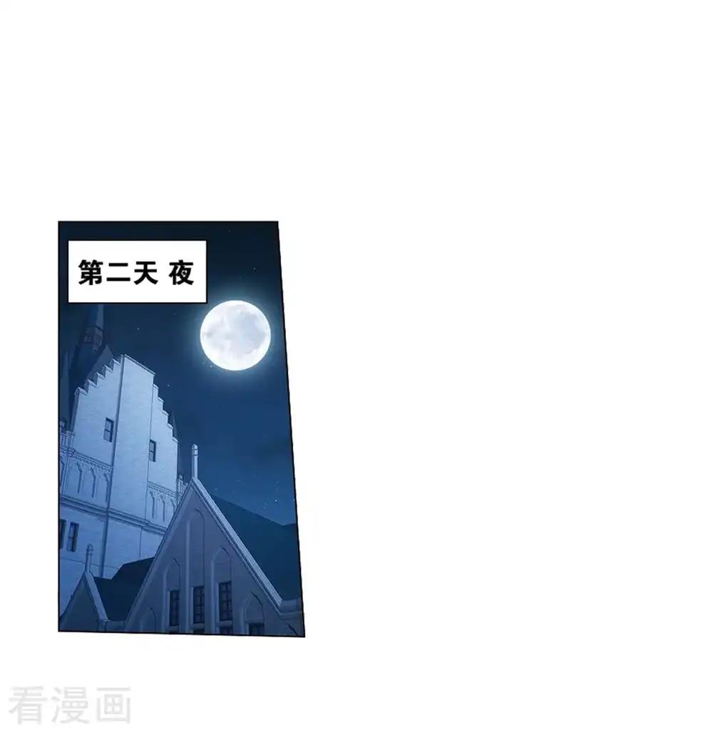 第822话 胜券（下） 第11页
