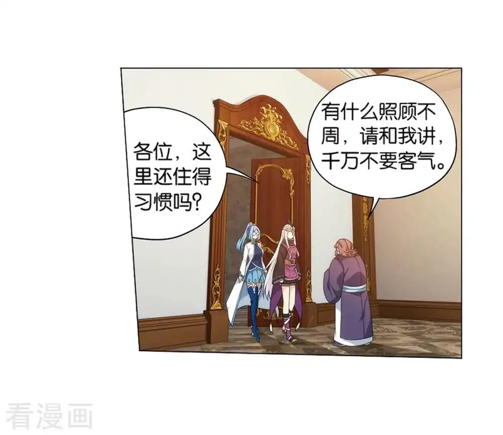 第822话 胜券（下） 第12页