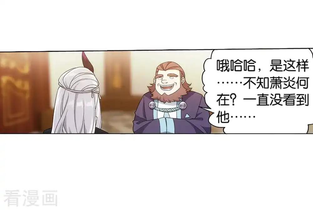 第822话 胜券（下） 第14页