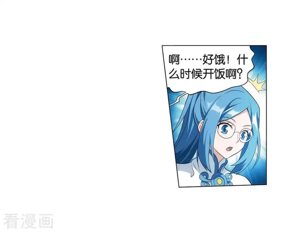 第822话 胜券（下） 第16页