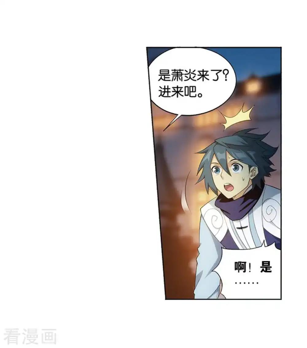 第822话 胜券（下） 第23页