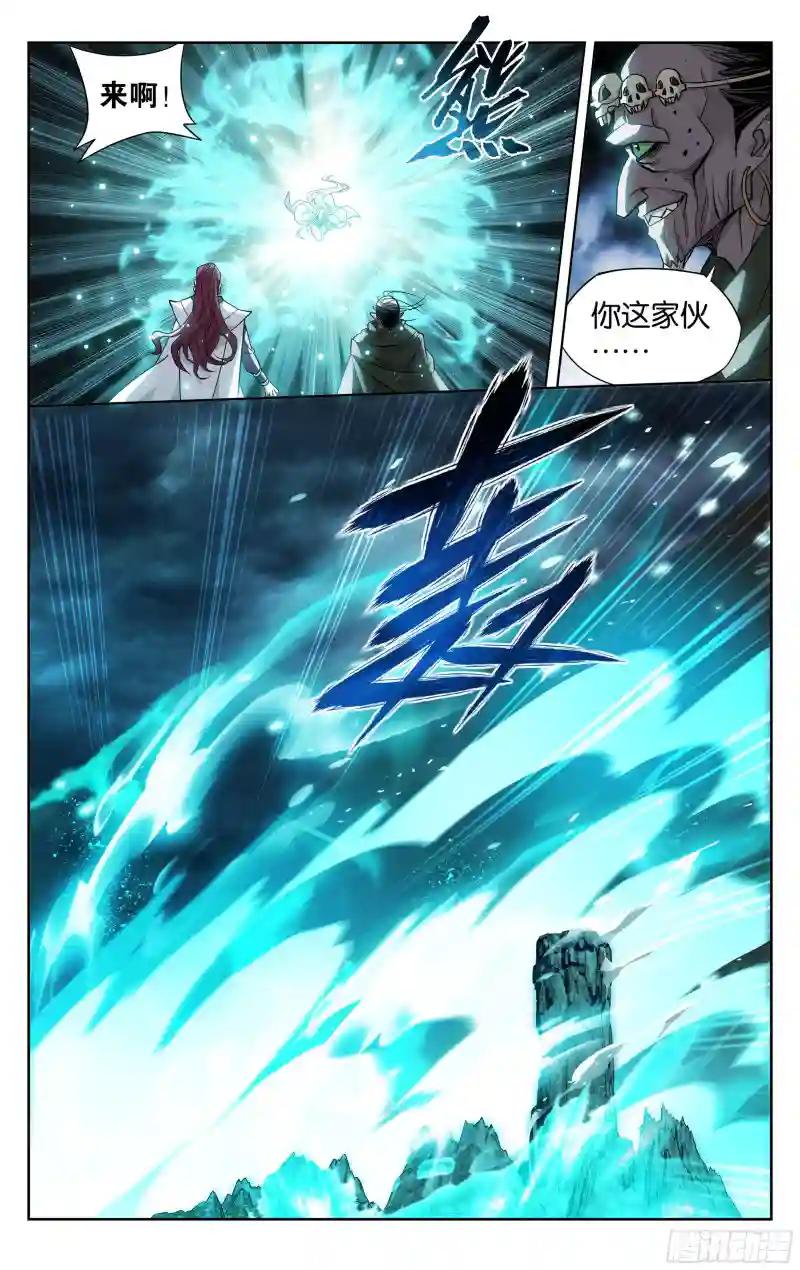 378回  强敌 第18页