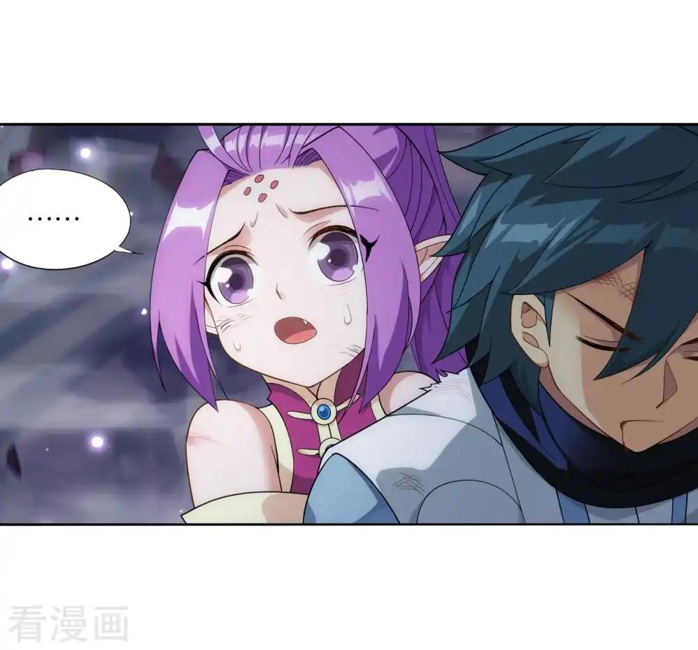 第858话 碾压 第4页