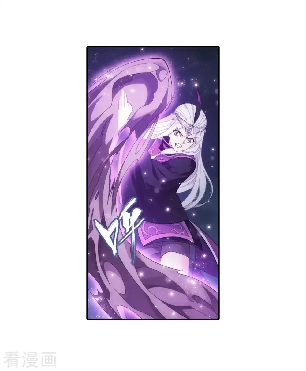第858话 碾压 第6页