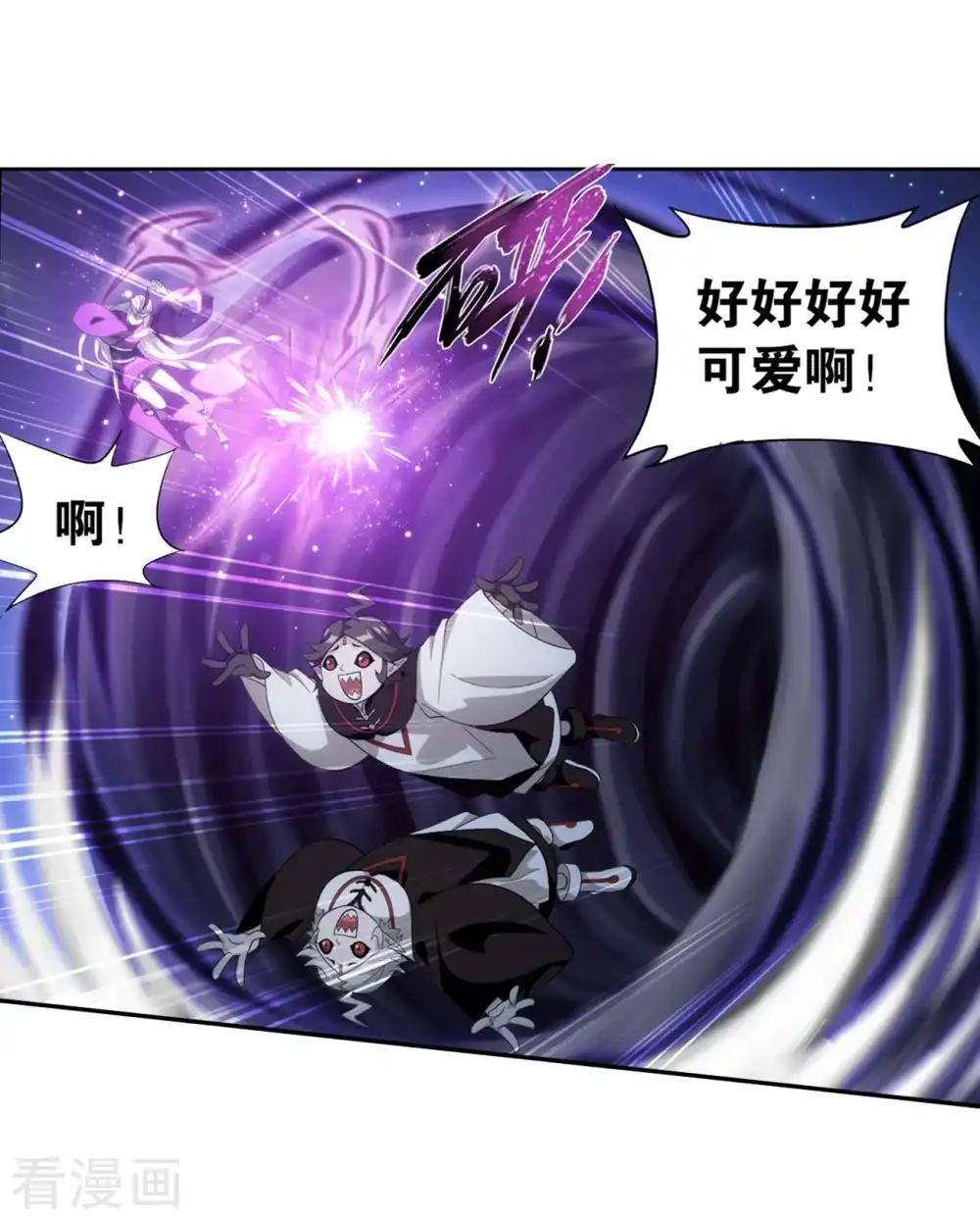 第858话 碾压 第7页