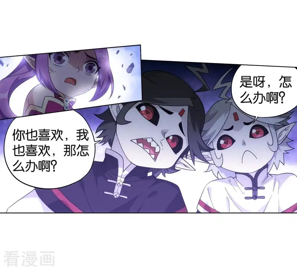 第858话 碾压 第10页