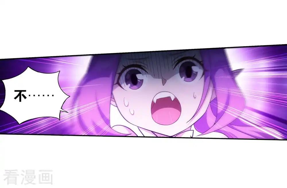 第858话 碾压 第16页