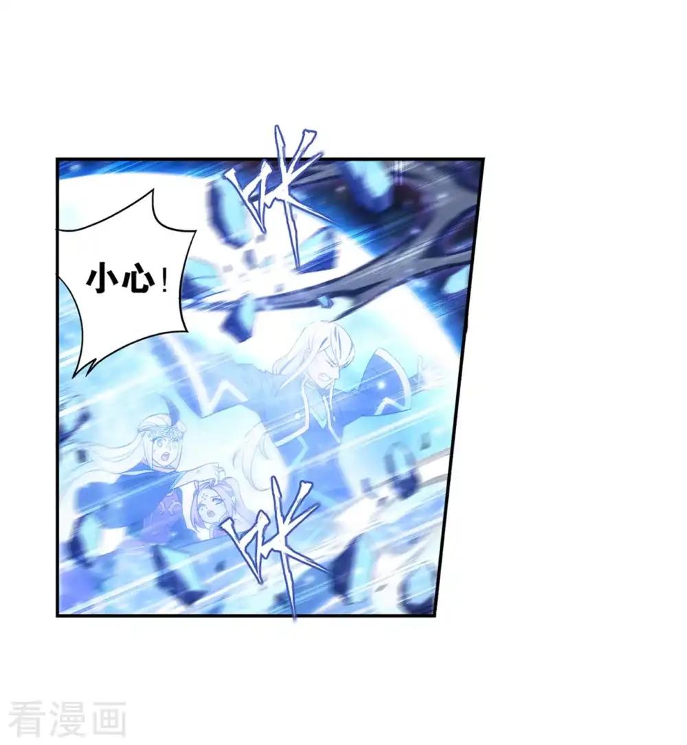 第858话 碾压 第31页