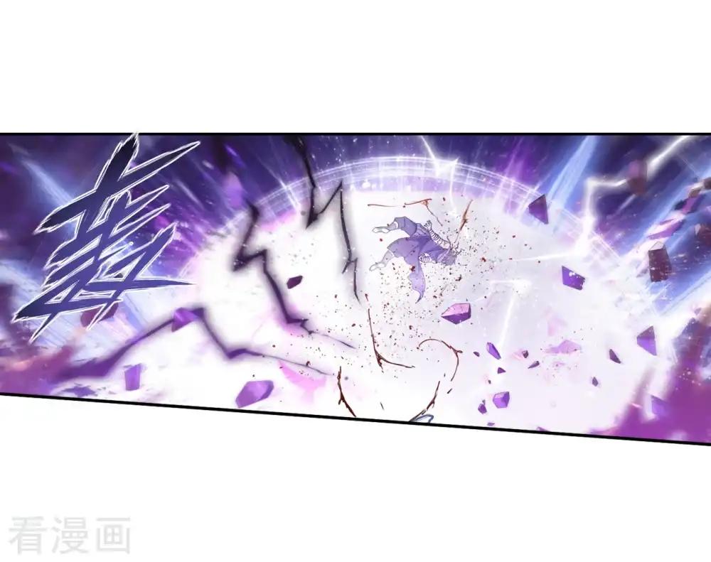 第858话 碾压 第41页