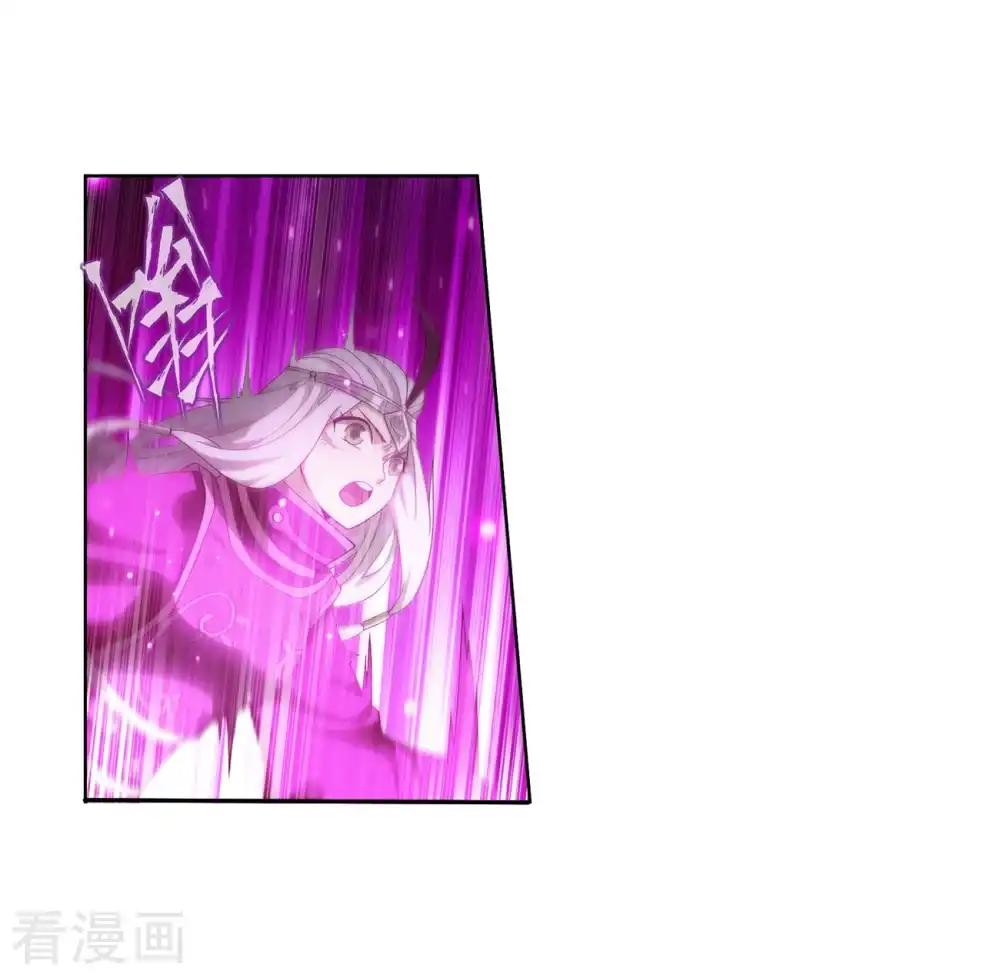 第858话 碾压 第49页