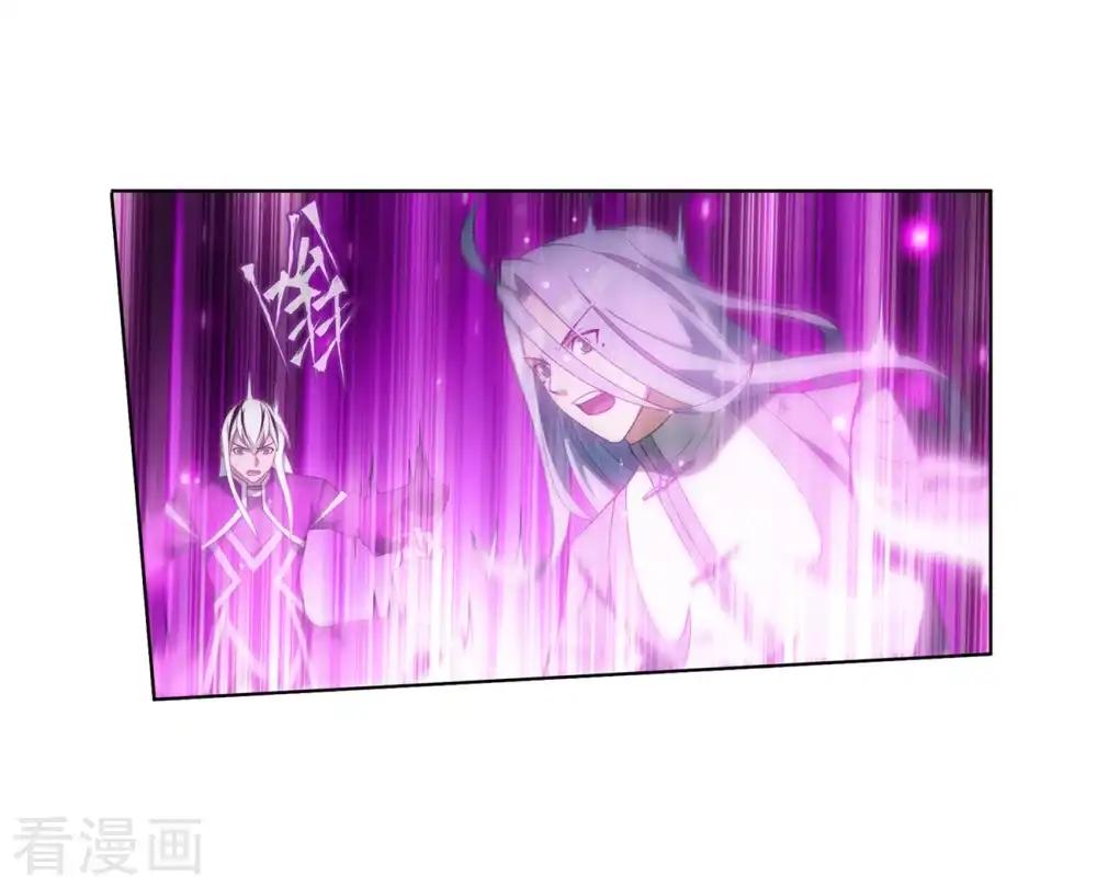 第858话 碾压 第50页
