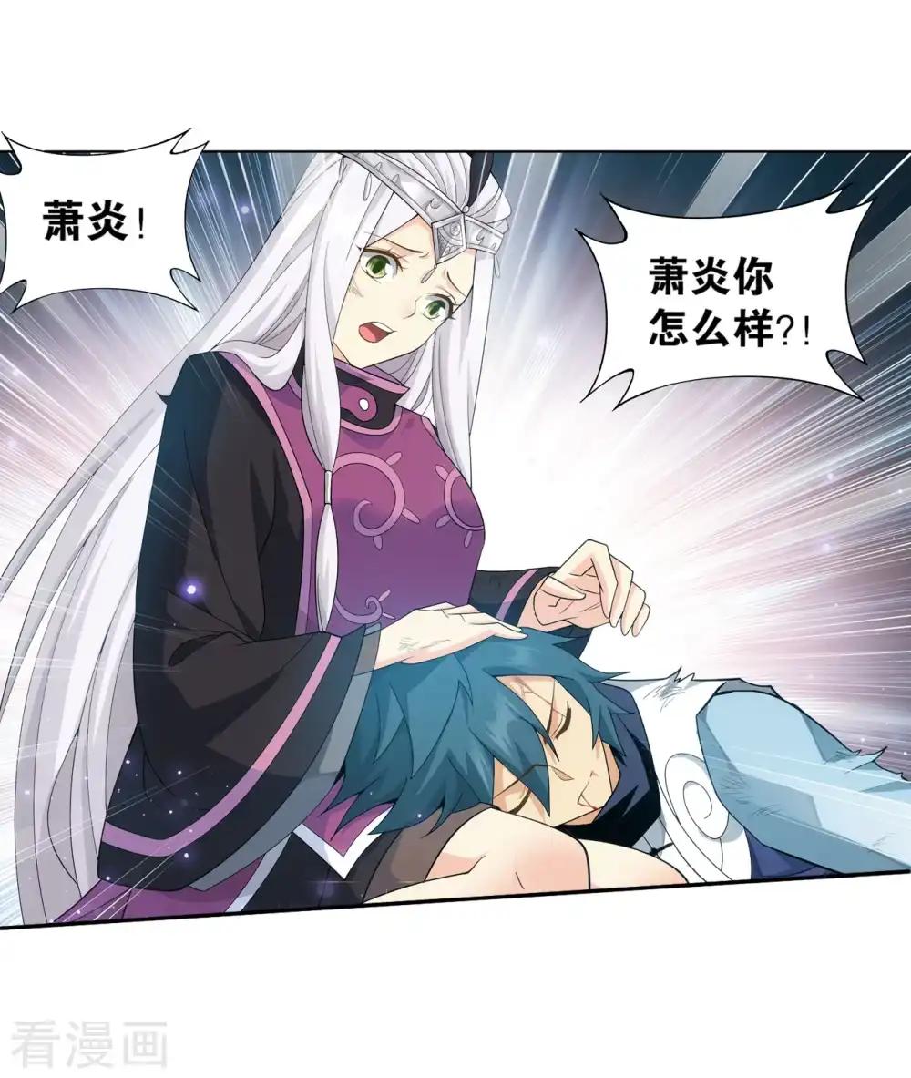 第858话 碾压 第56页