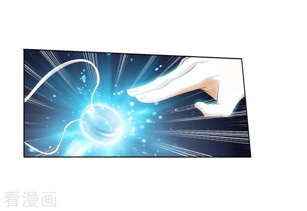 第858话 碾压 第58页