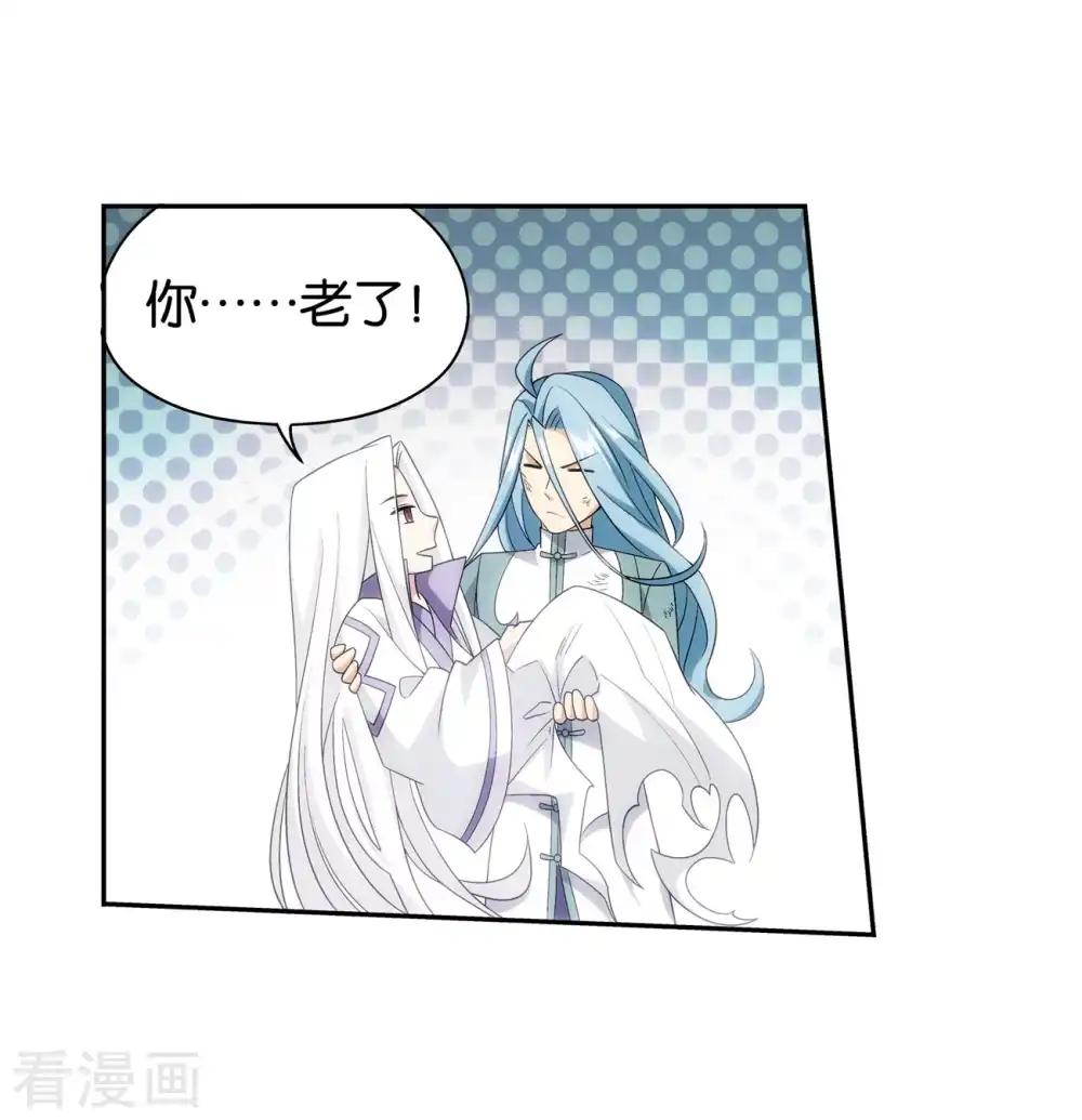 第858话 碾压 第62页