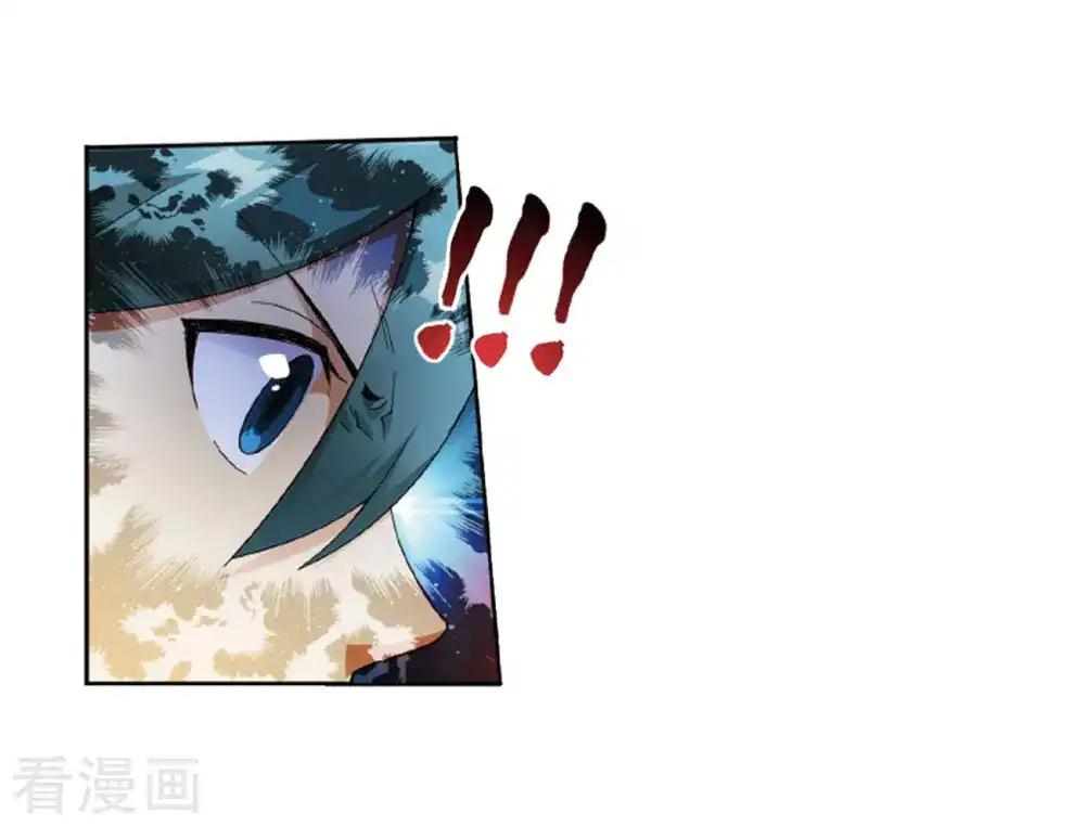 第783话 祛魔斑（上） 第6页