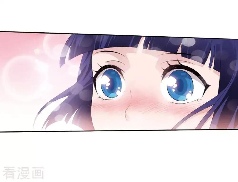 第783话 祛魔斑（上） 第23页