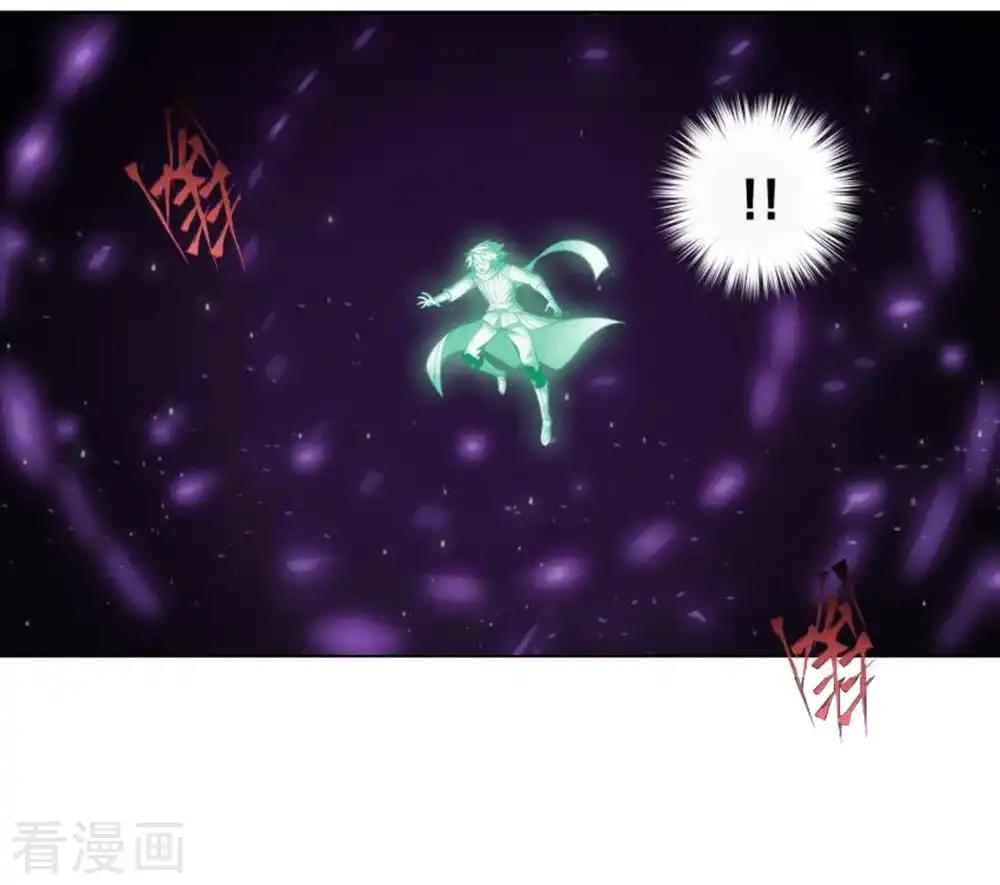 第828话 星域（下） 第2页