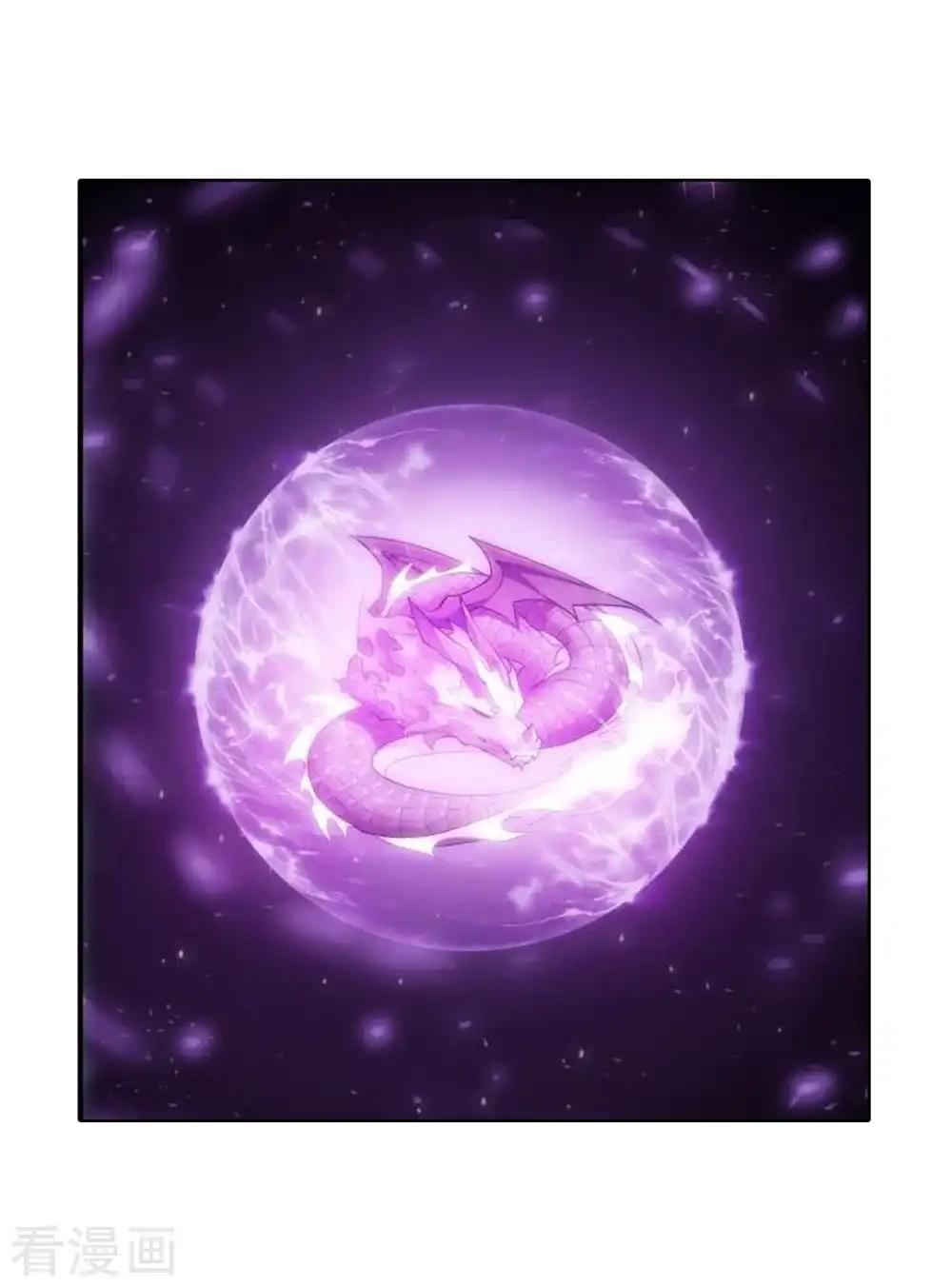 第828话 星域（下） 第4页