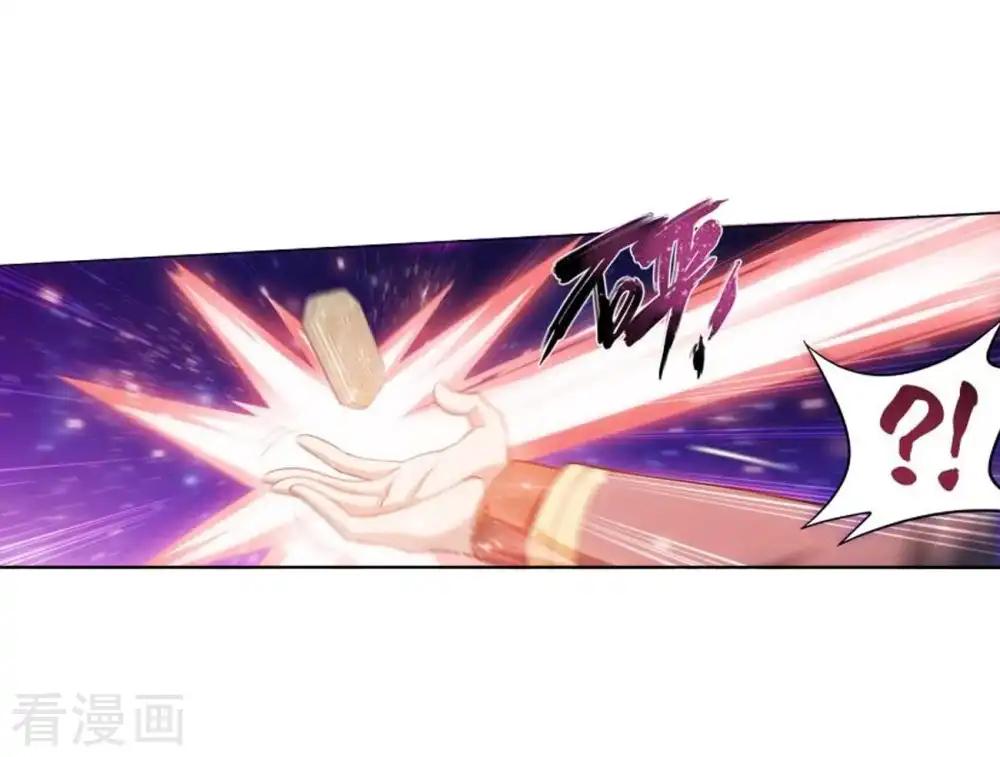 第828话 星域（下） 第15页