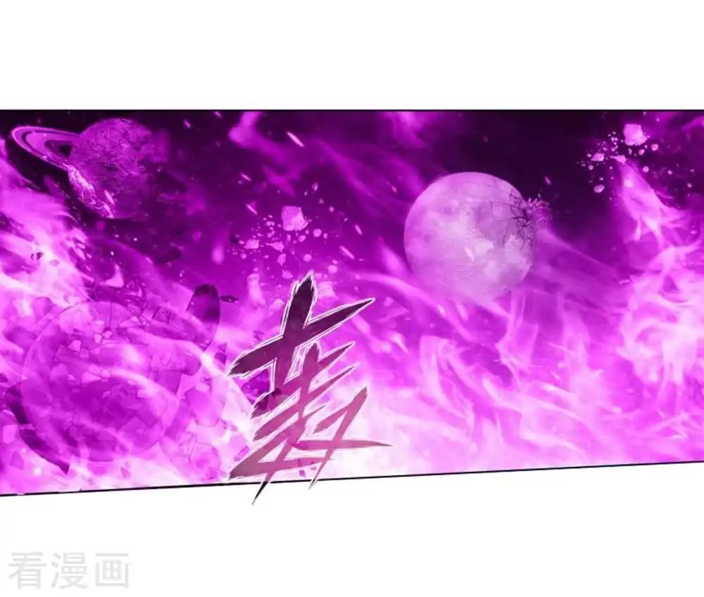 第831话 本源之火（上） 第8页