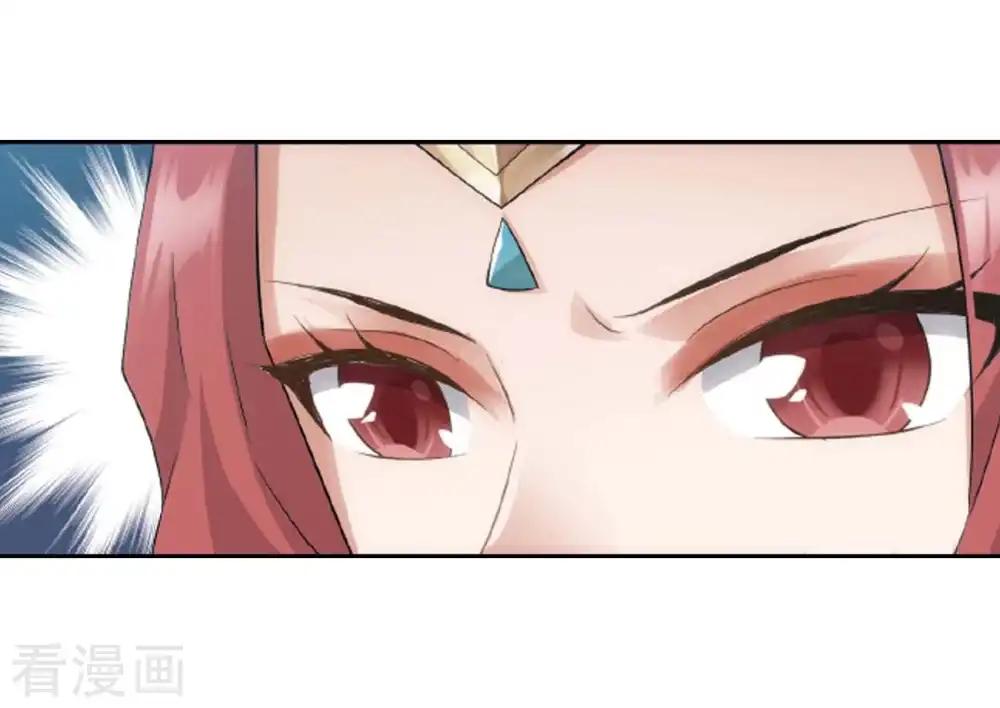第814话 八品炼药师（下） 第6页