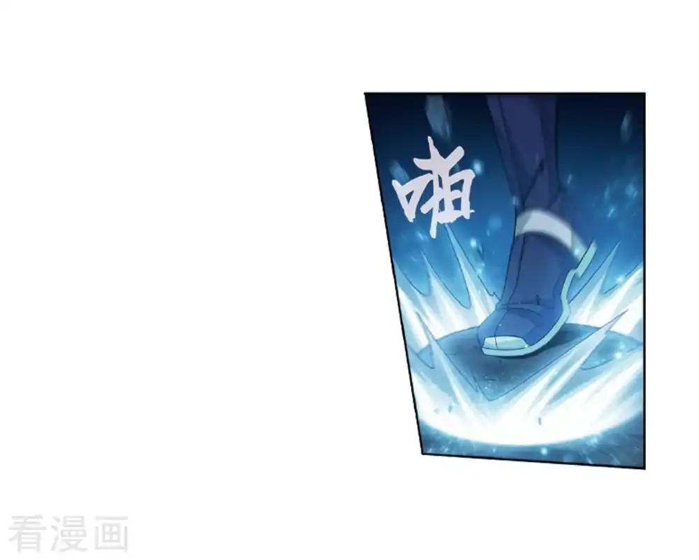 第804话 丹会（下） 第18页