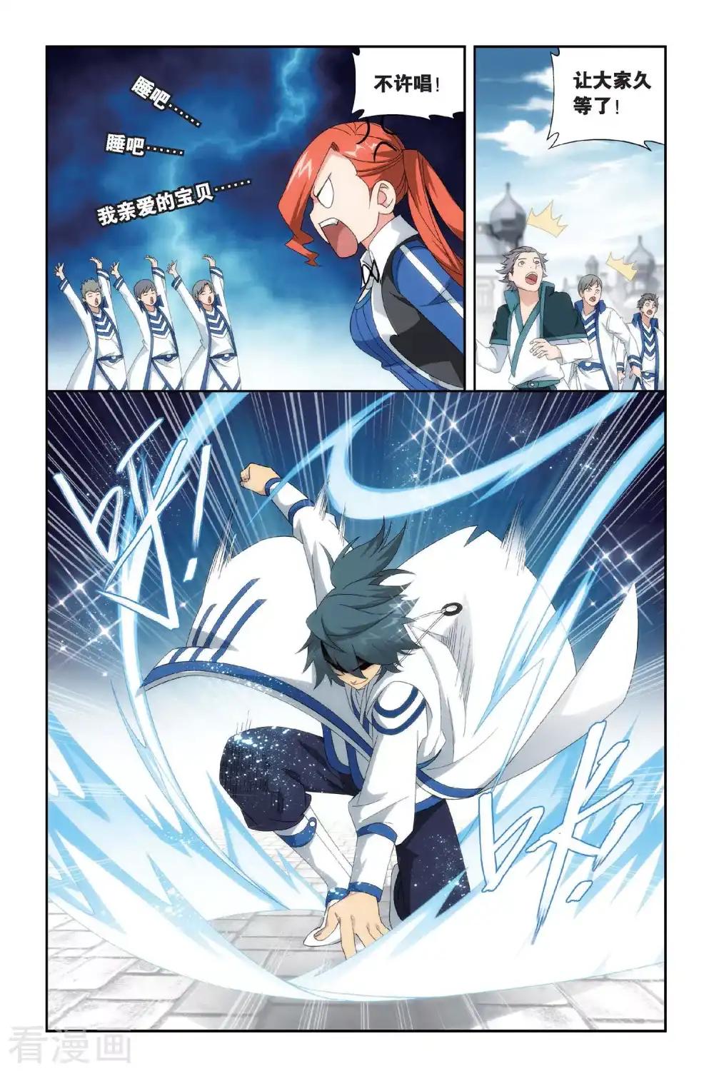 第451话 离别（上） 第7页