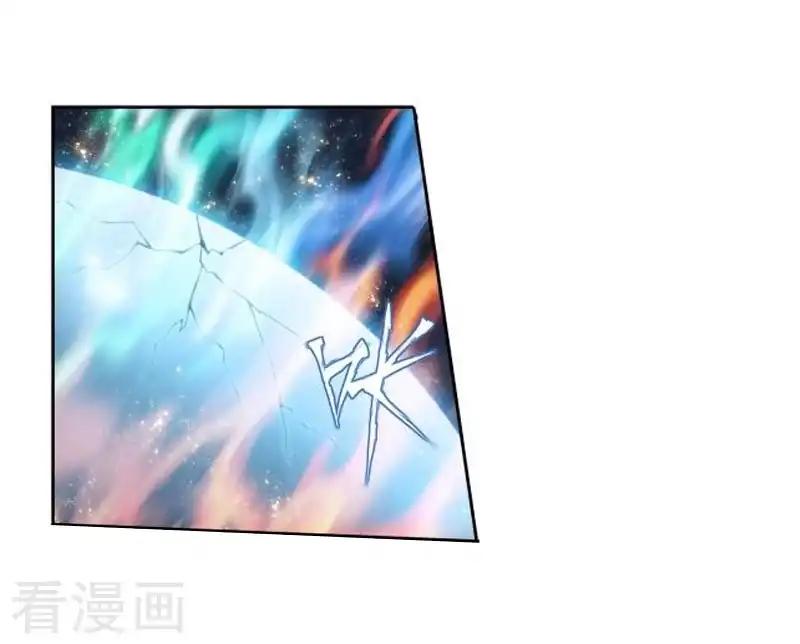 第773话 异火焚天（中） 第8页