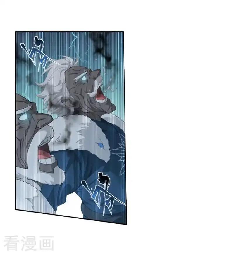 第773话 异火焚天（中） 第15页
