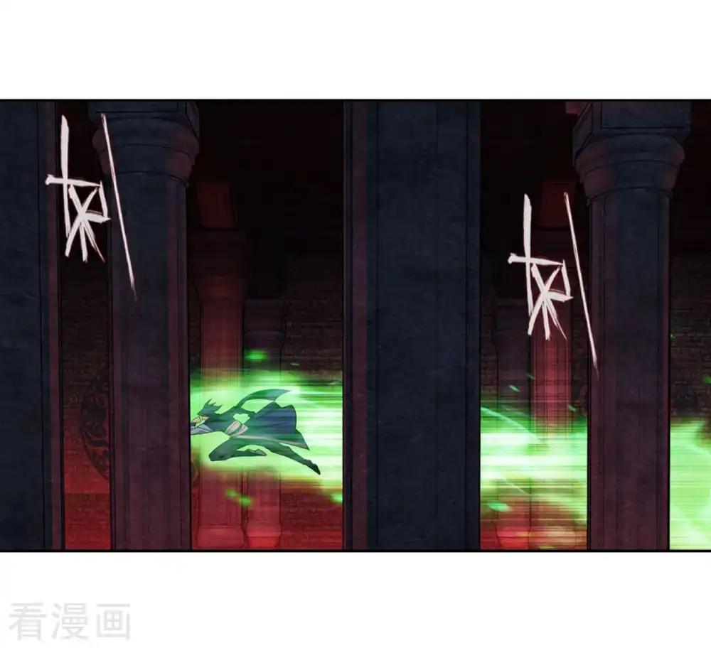 第849话 十护法（上） 第3页