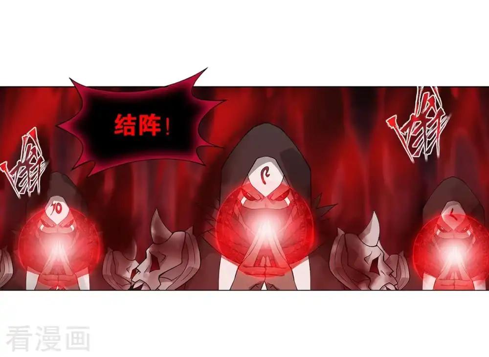 第849话 十护法（上） 第14页