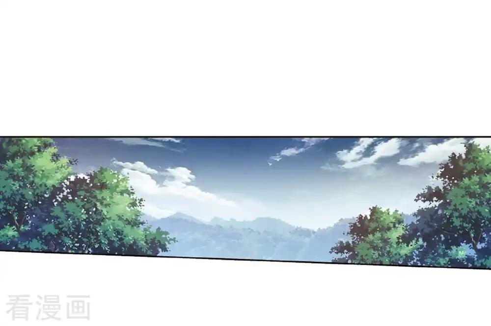第808话 觅宝（下） 第11页