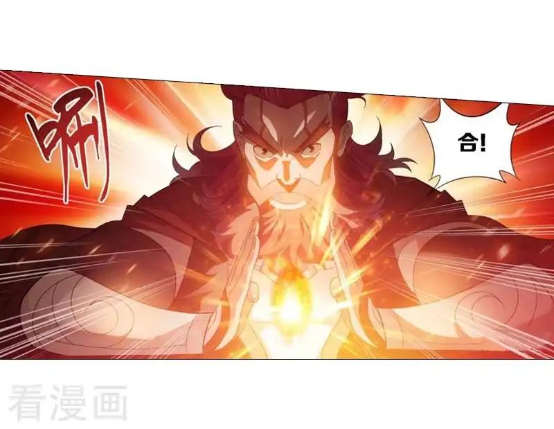 第742话 喜得功（上） 第8页