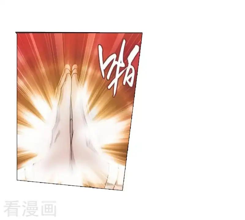 第742话 喜得功（上） 第9页