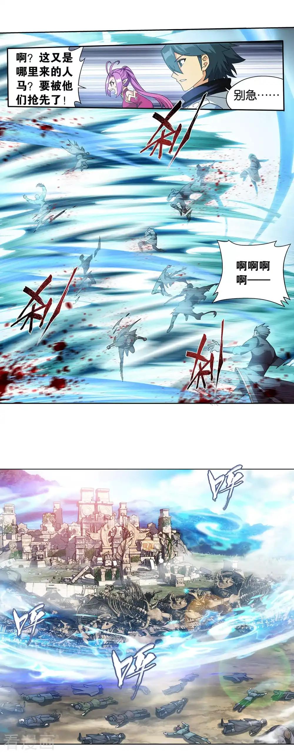 第863话 遗迹真容 第21页
