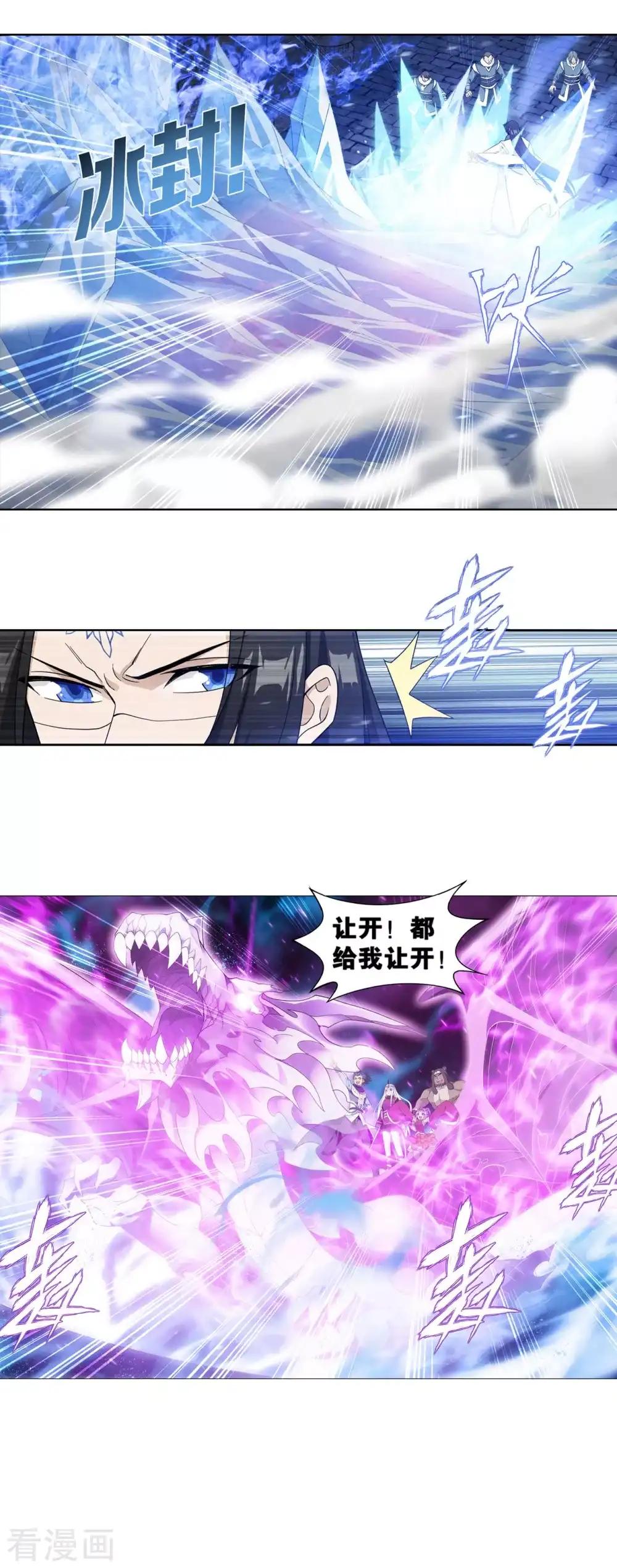 第863话 遗迹真容 第28页