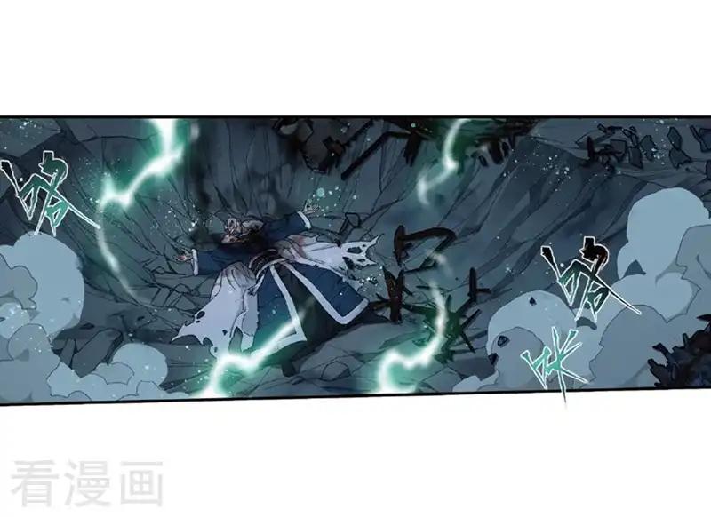 第775话 魂殿的救兵（上） 第6页
