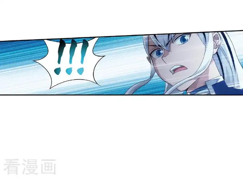 第775话 魂殿的救兵（上） 第27页