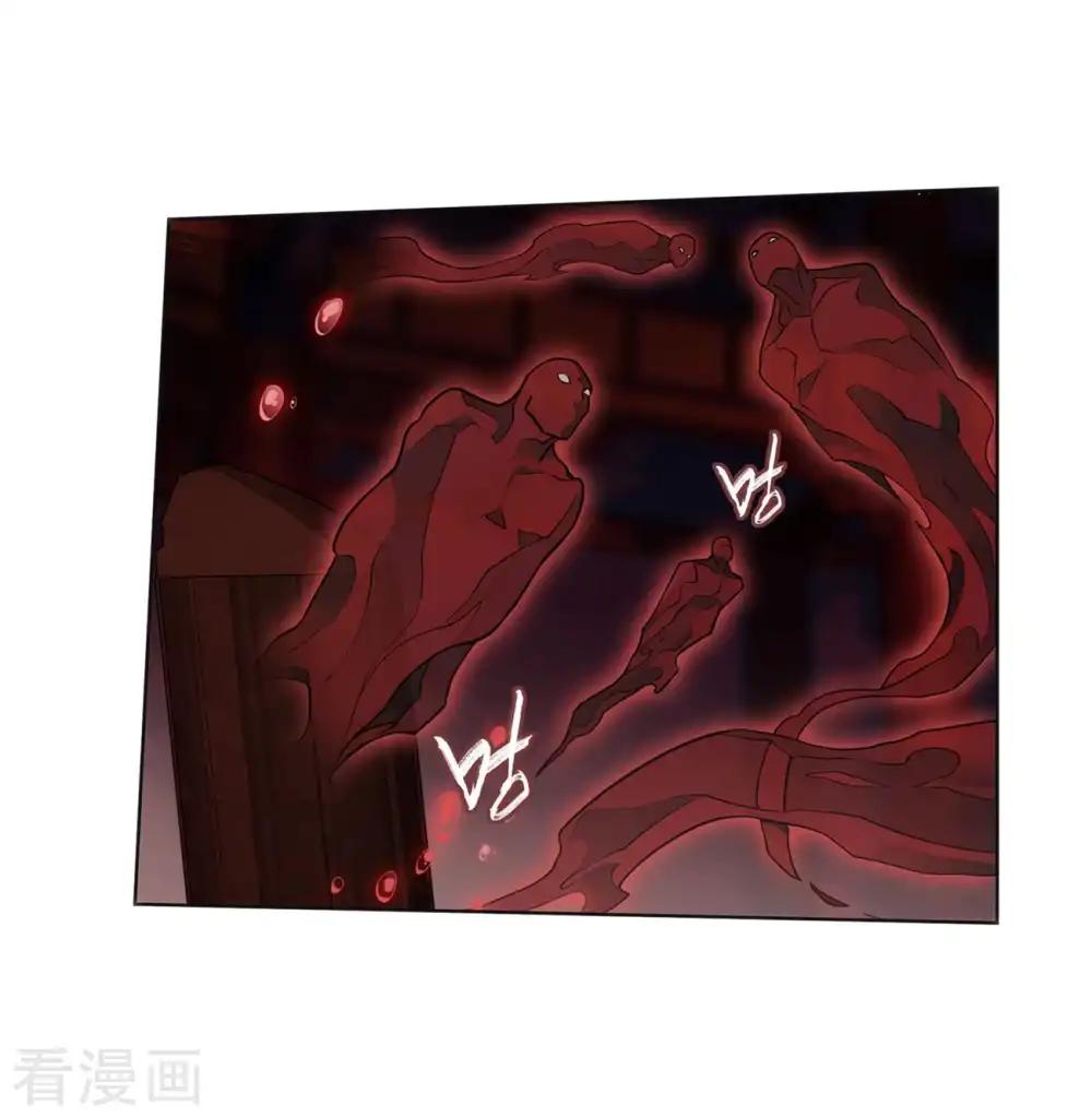 第853话 逃魂（上） 第7页