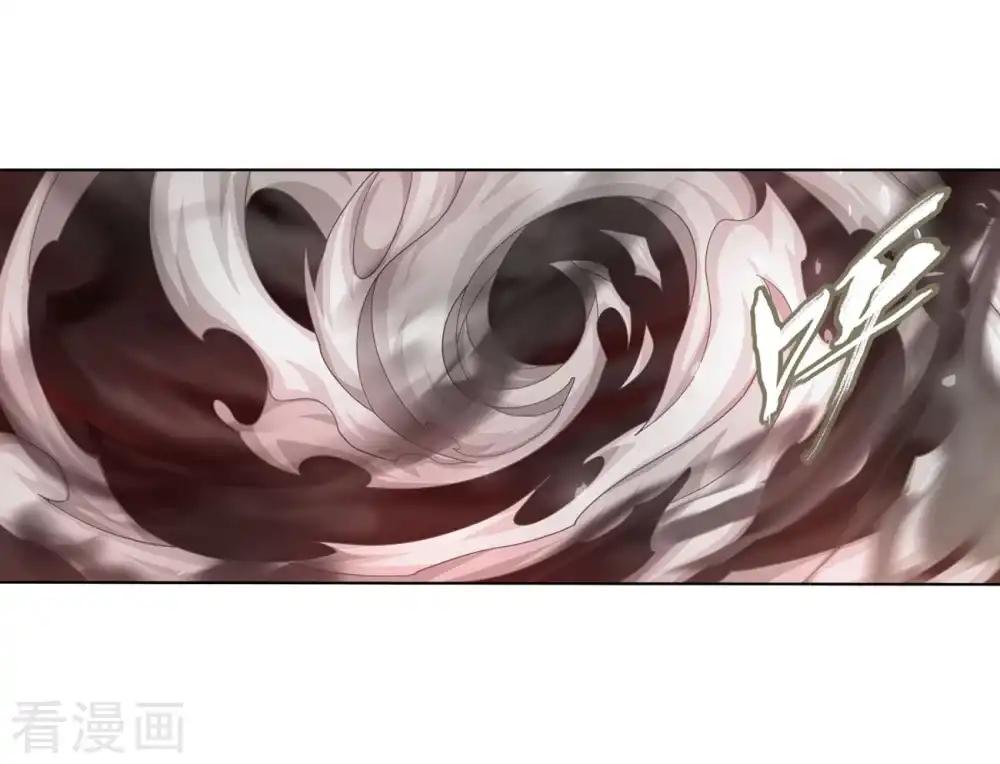 第853话 逃魂（上） 第14页