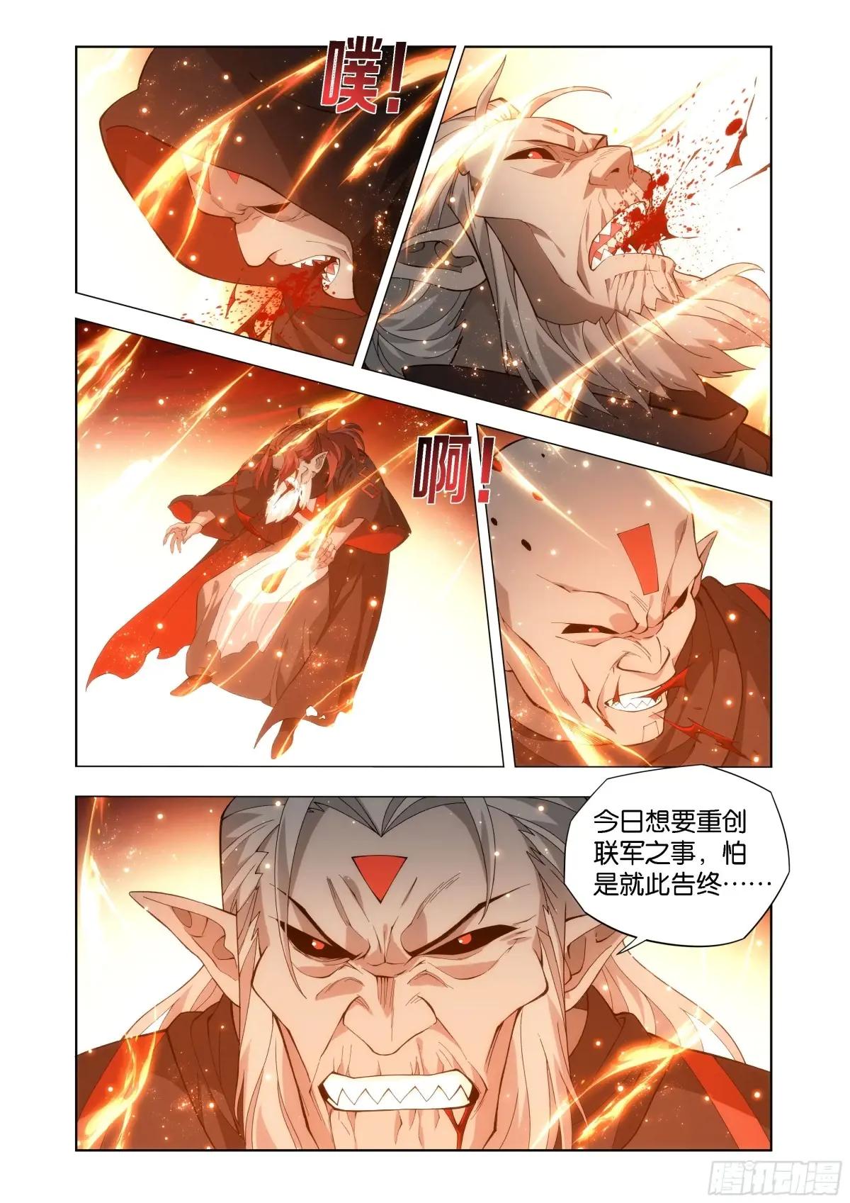 第452回 逃之夭夭 第11页