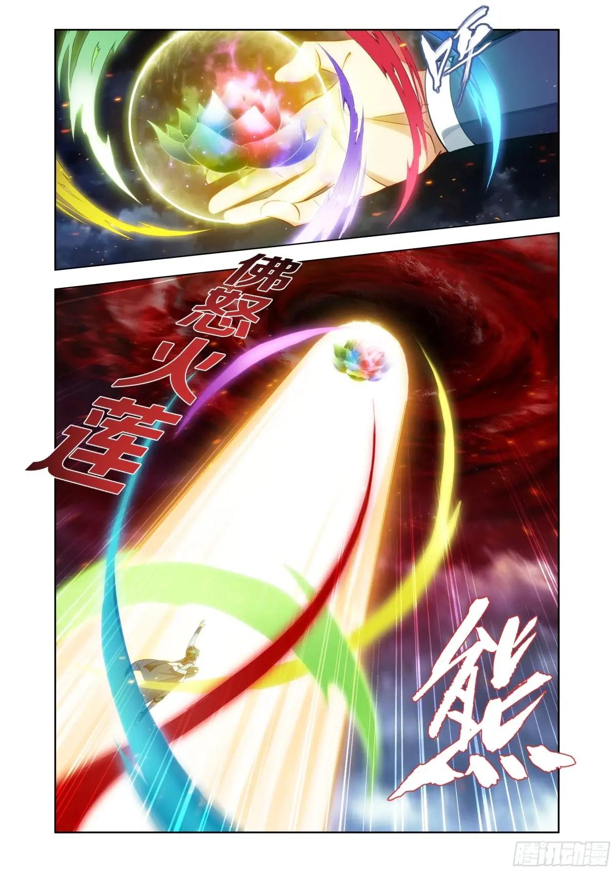 第452回 逃之夭夭 第21页