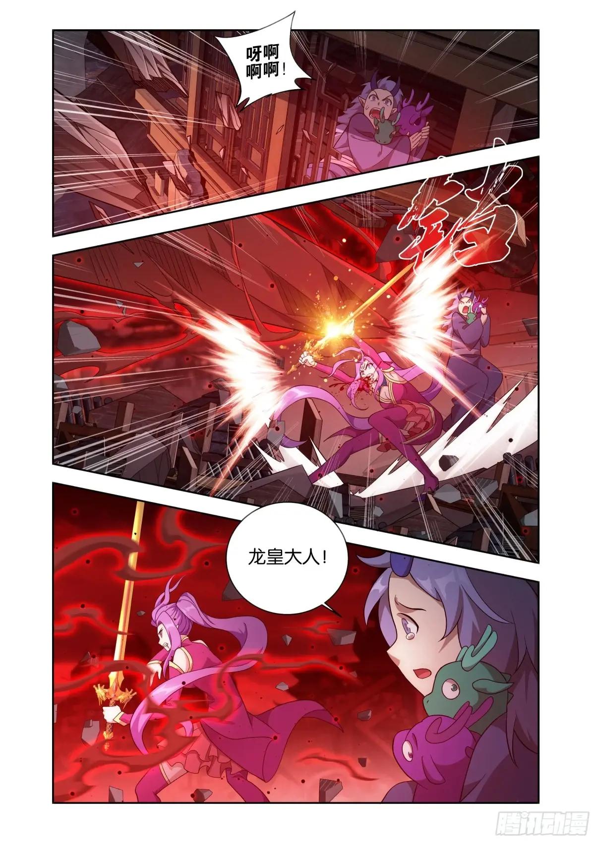 第433回 出关 第18页