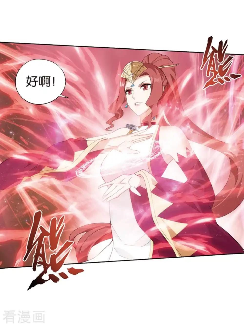 第797话 丹塔的魂技（上） 第6页