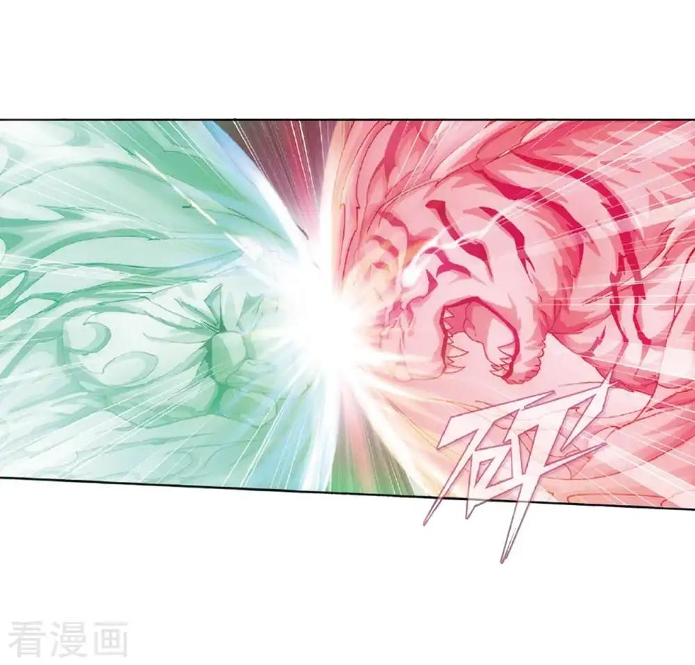 第797话 丹塔的魂技（上） 第14页