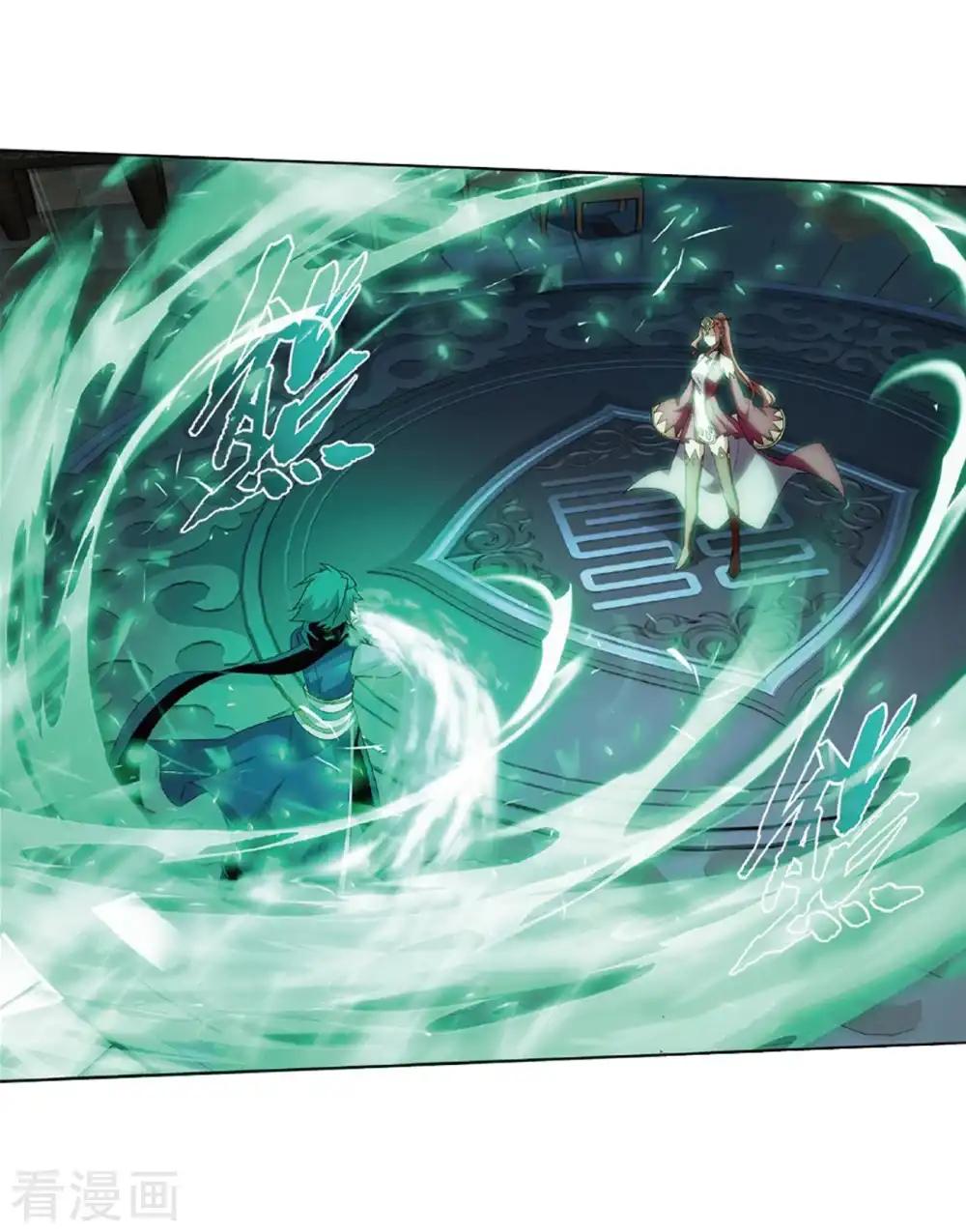 第797话 丹塔的魂技（上） 第21页
